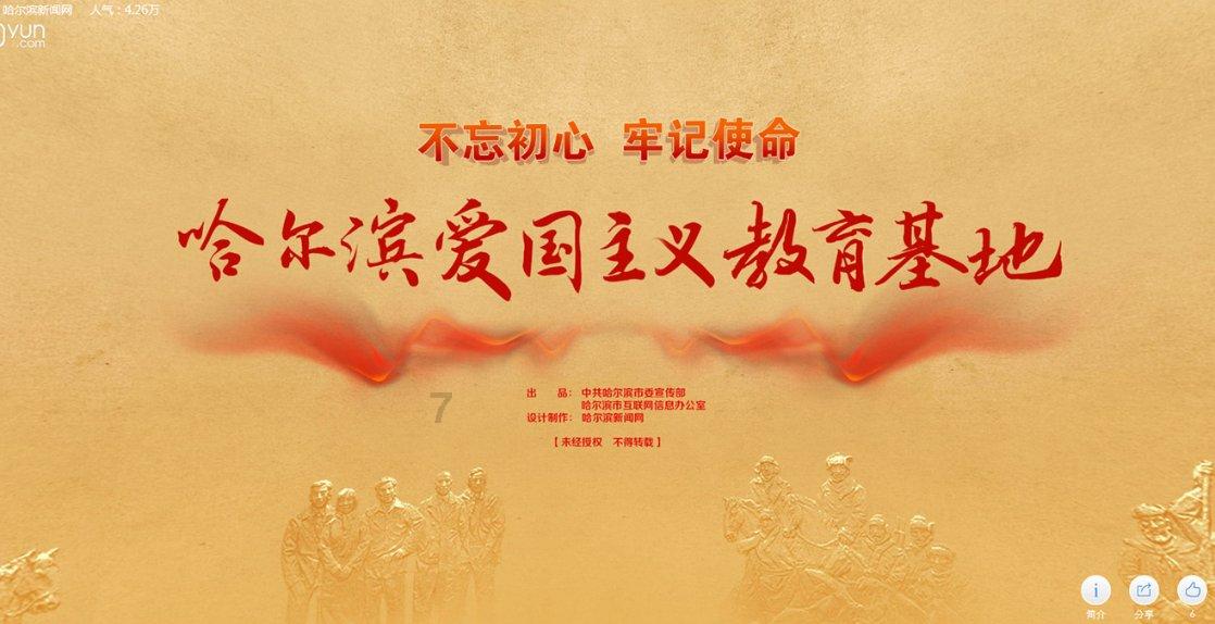 竞技宝怎么回事?网站打不开了